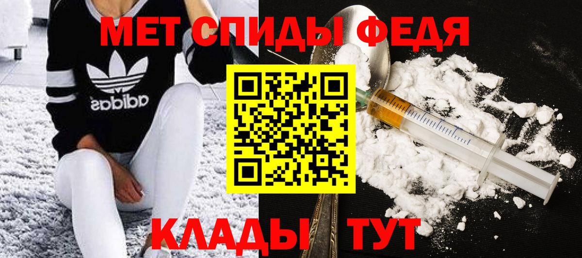 Первитин винт Воскресенск