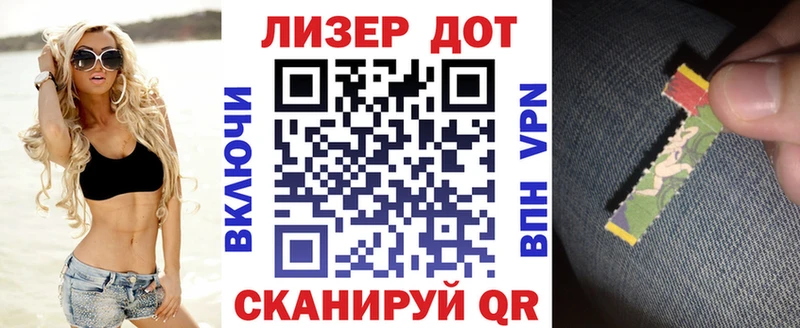 Наркотические марки 1,8мг  Воскресенск 