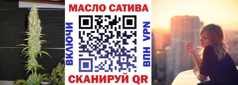 ТГК концентрат  где купить наркоту  Воскресенск 
