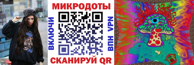 Псилоцибиновые грибы прущие грибы Воскресенск