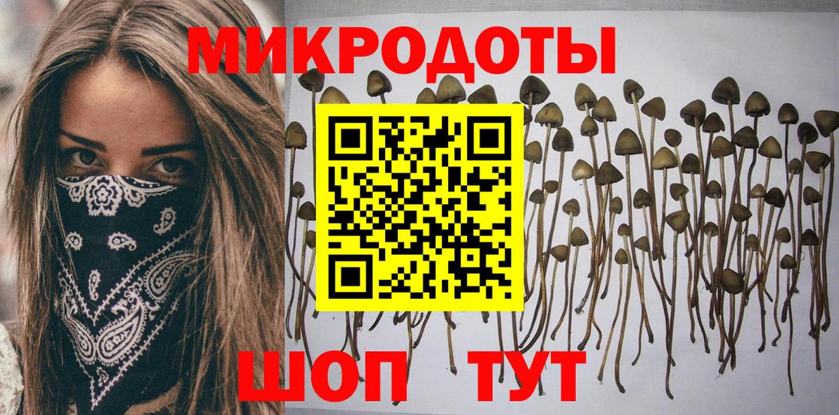 Воскресенск  Галлюциногенные грибы мицелий  Галлюциногенные грибы прущие грибы  Вход с VPN 