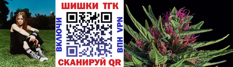 купить закладку  OMG маркетплейс  Марихуана тримм  Воскресенск 