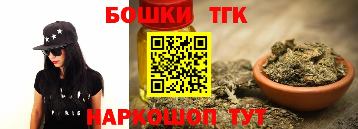 Канабис индика Воскресенск