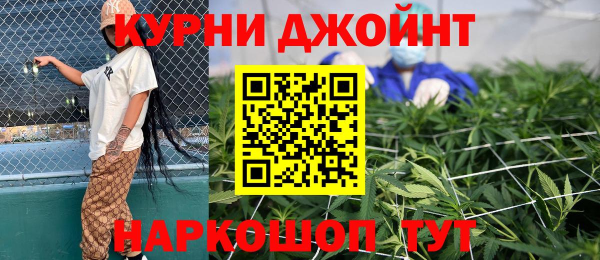 Канабис гибрид  Марихуана сатива  Канабис VHQ  Вход с VPN  Шишки марихуана MAZAR  Воскресенск 